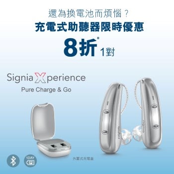 2020_Unitron_Signia_Adv_265x327mm_11