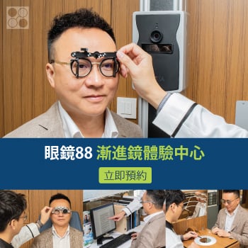 2023_Progressive_advisory_website