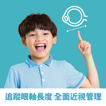 2022_eyewear_50%off_Mar_website_2