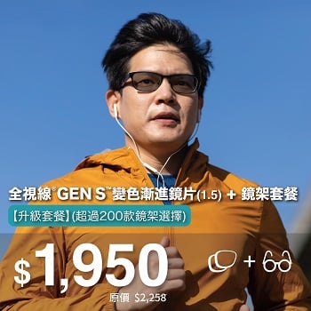 20241209 Transition package_website_1